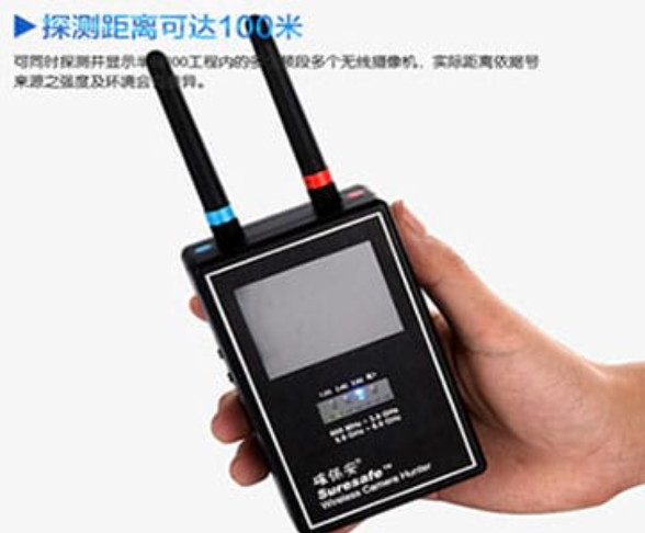 谢家集手持式无线摄像头探测器